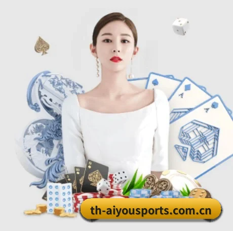 爱游戏官方登录 APP 界面